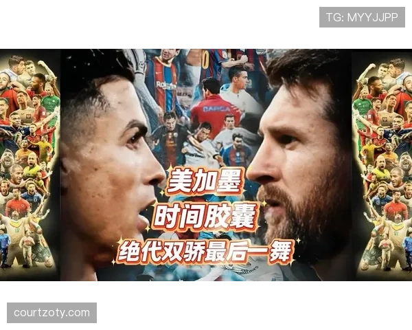 佛得角首次晋级世界杯创历史 2026美加墨能否延续黑马传奇