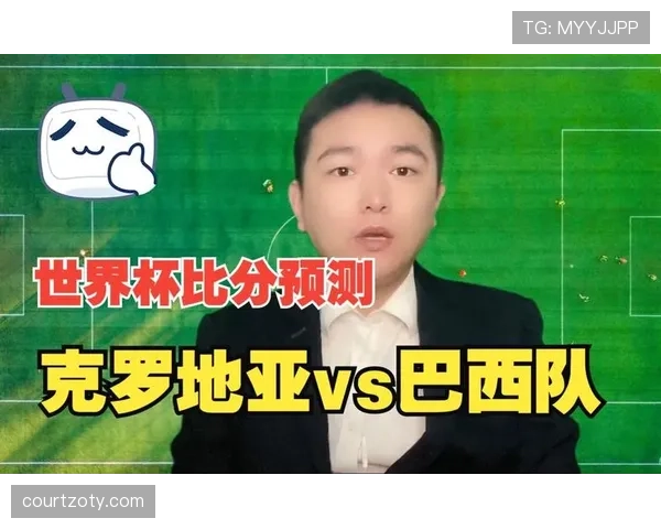 克罗地亚世界杯积分预测